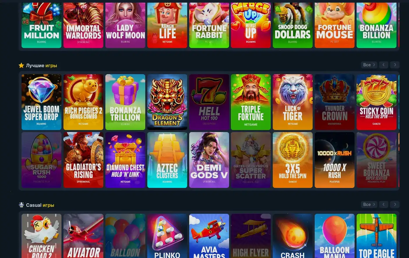 Регистрация Zooma casino — Зума казино вход